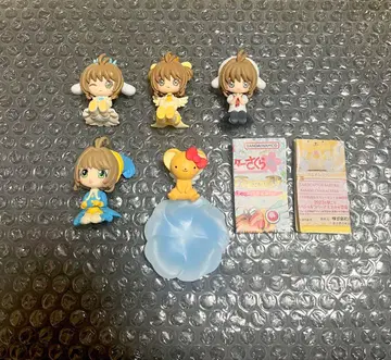 카드캡터 사쿠라 가챠가챠 모음