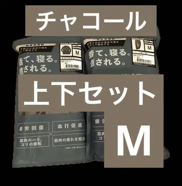 워크맨 메디힐 리커버리 룸웨어 상하의 세트 AM1