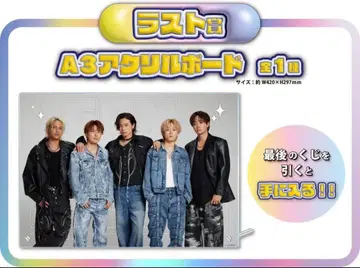 코무돗토 A3 아크릴 보드