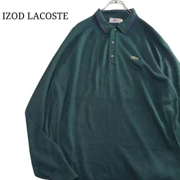 [ 70~80s ] IZOD LACOSTE 긴팔 니트 피케 셔츠 그린