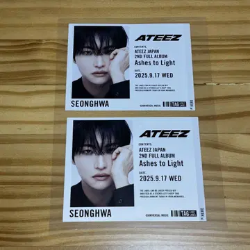 ATEEZ 아치즈 레몬 스카시 송화