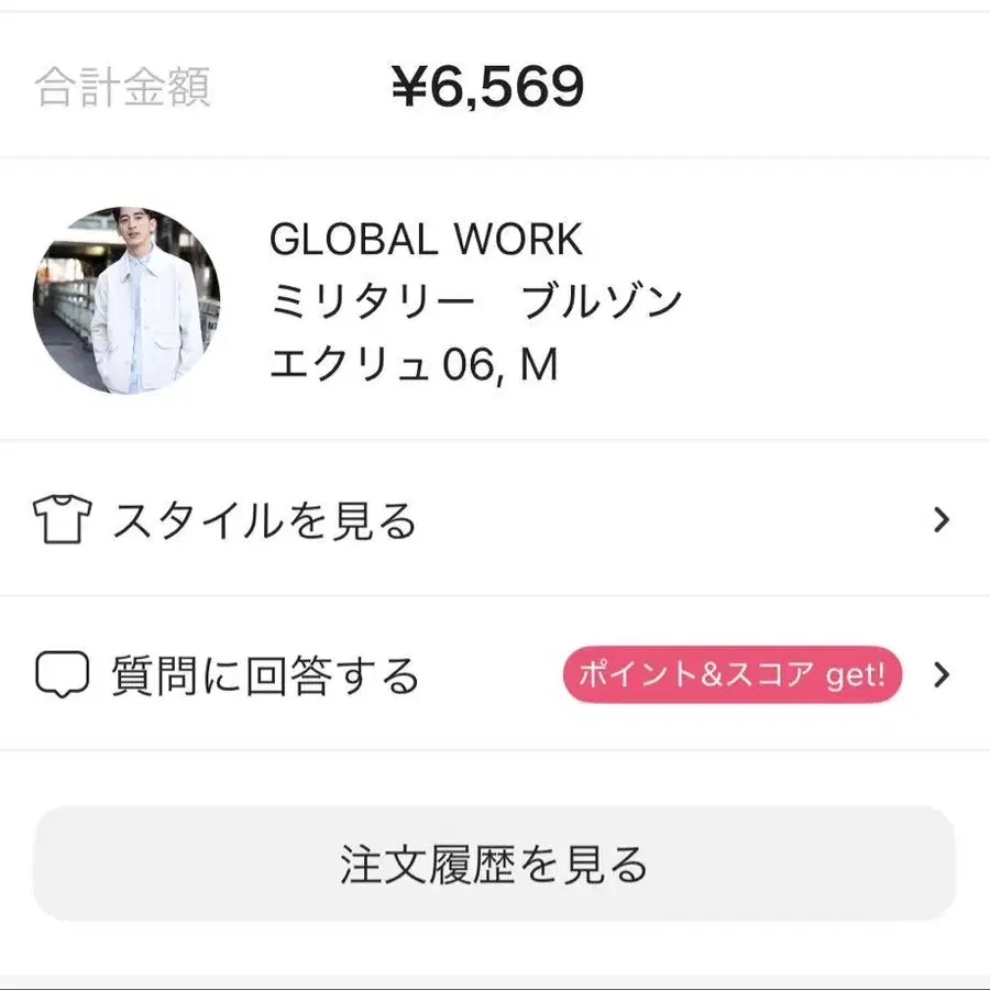 3번째 상품 이미지