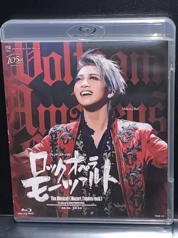 레이 마코토 락 오페라 모차르트 Blu-ray 단종