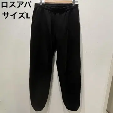 로스앤젤레스 어패럴 스웨트 팬츠 블랙 로스아파 아메리칸어패럴 yzy