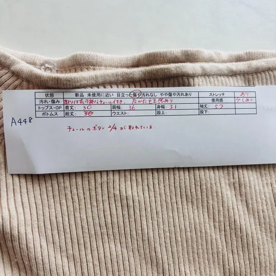 12번째 상품 이미지