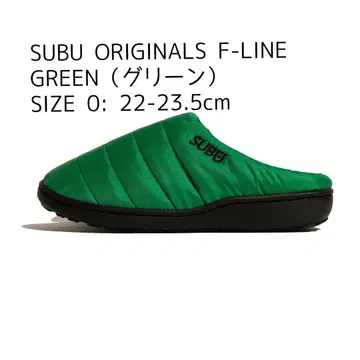 SUBU ORIGINALS F-LINE 그린 0: 22-23.5cm