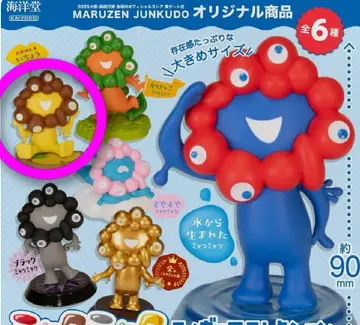 미야쿠미야쿠 피규어 컬렉션 이초미야쿠미야쿠
