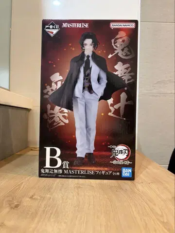 제일복권 귀멸의 칼날 B상 키부츠지 무잔 MASTERLISE 피규어