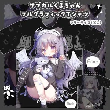 복숭아콩 코마모치 서브컬쳐 T셔츠 풀그래픽 지뢰계 MochiPeach