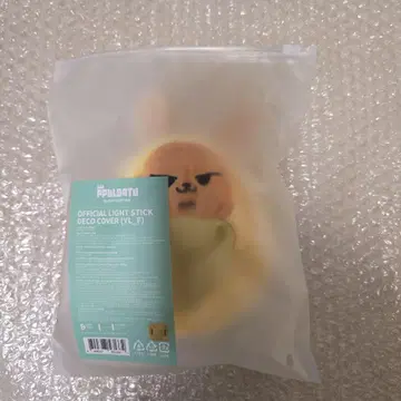 뿔바투 팬아트 데코 커버 미사용 새상품 txt