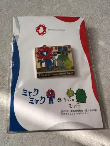 완판! 간사이 만박 회장 한정판 리베리아 파빌리온 토트백