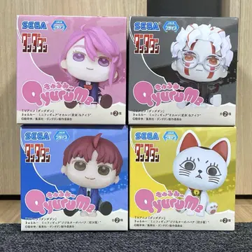 단다단 큐룽하게 쳐다보는 포즈 4종 세트