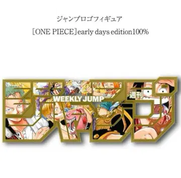 원피스 피규어 묶음 판매 점프 로고 피규어