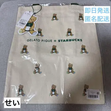 스타벅스 젤라피케 토트백