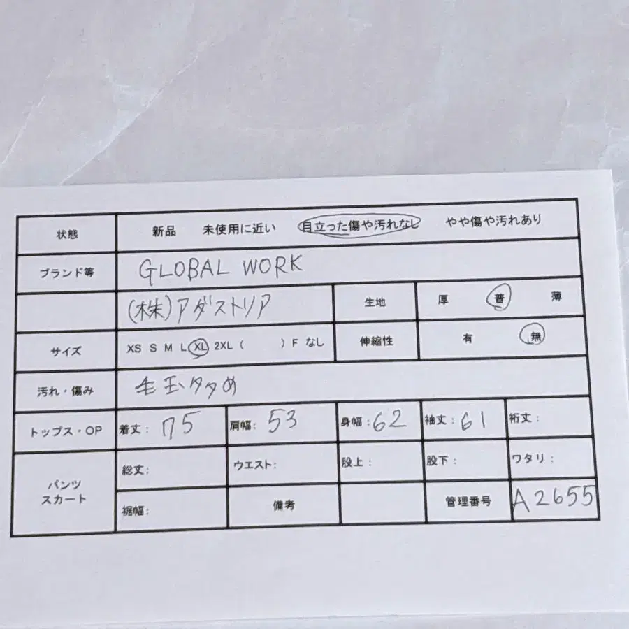2번째 상품 이미지