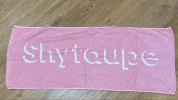 샤이 토프 타월 핑크