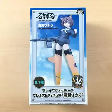 새상품 세가 카리부치 히카리 프리미엄 피규어 브레이브 위치즈