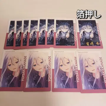 프로세카 에피카 epic 금박 19c 요이사키 카나데 12장 세트
