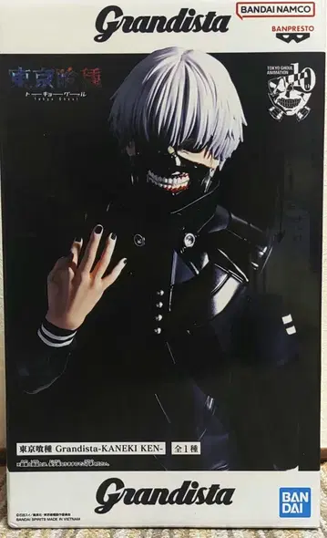 도쿄 구울 Grandista KANEKI KEN 카네키 켄 피규어