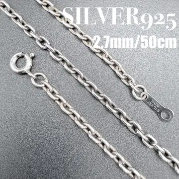 [ 새상품급 ] SILVER925 아즈키 체인 2.7mm 폭 50cm