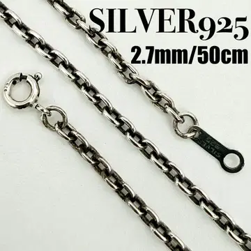 [ 새상품급 ] SILVER925 아즈키 체인 2.7mm 폭 50cm