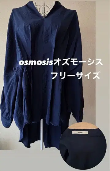 osmosis 네이비 프리 사이즈 셔츠 팔로우 할인으로 300엔 할인