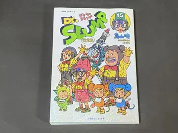 닥터 슬럼프, 닥터 슬럼프, 완전판 (15권)
