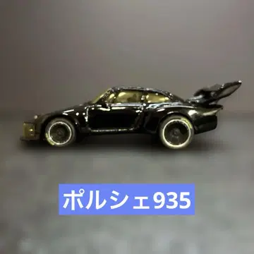 018 포르쉐 935 터보 1/43 스케일 다이캐스트 미니카
