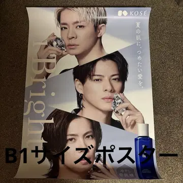 설기정 포스터 B1 사이즈 Number i