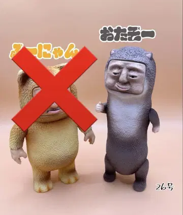 [ 미개봉 새상품 ] 오타조 인디 소프트 비닐 26호