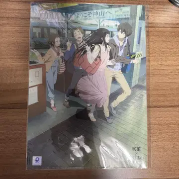 빙과 x 히다 타카야마 타카야마 본선 전선 개통 80주년 클리어 파일