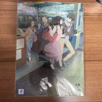 빙과 x 히다 타카야마 타카야마 본선 전선 개통 80주년 클리어 파일