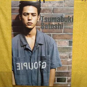 [츠마부키 사토시] 2003년 달력 7장 / 포스터 1장