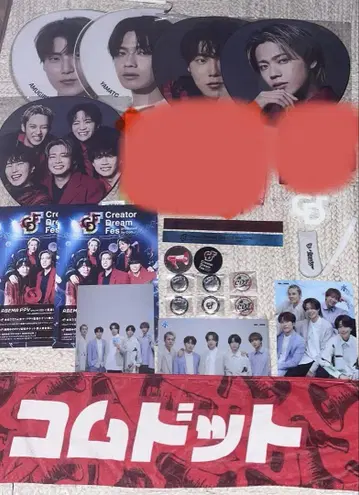 코무돗토 묶음 판매