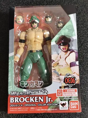 근육맨 브로켄 Jr. S.H.Figuarts