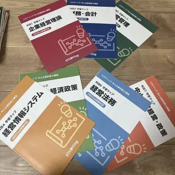 스터딩 중소기업 진단사 강좌 텍스트 2023년판