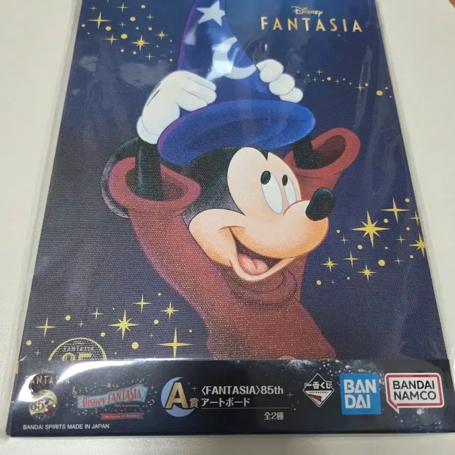 DISNEY | 디즈니 Selling Disney Fantasia 85th Anniversary Ichiban