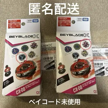 베이블레이드 x 랜덤 부스터 vol.7 드란버스터 블랙 쉘