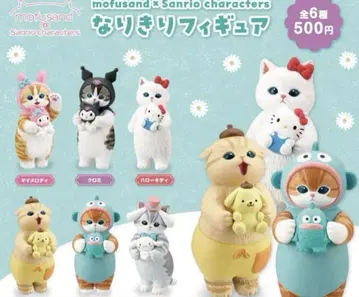 모프 샌드 피규어 산리오