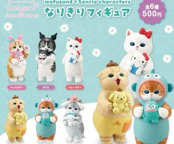 모프 샌드 피규어 산리오