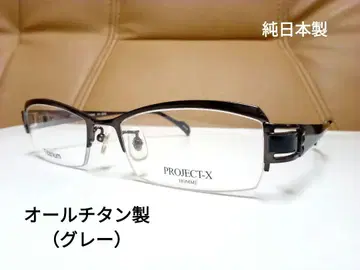 프로젝트 X 일본제 티타늄 안경 프레임 (그레이)