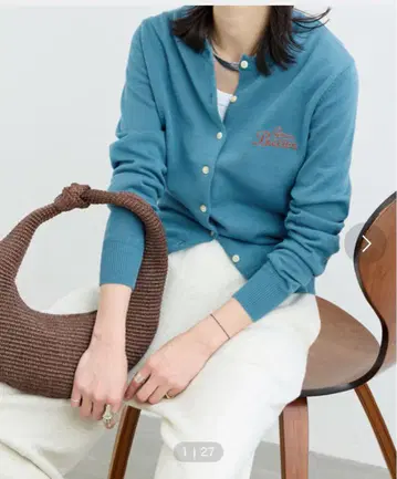 그린버터 워셔블 코튼 가디건