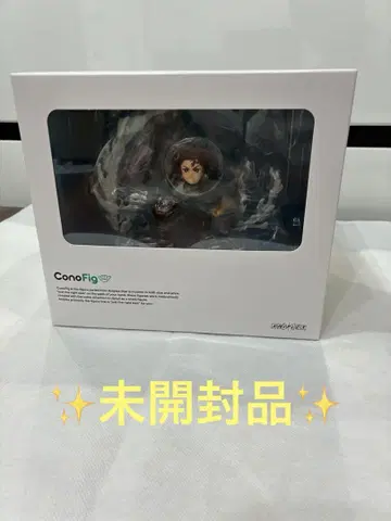 귀멸의 칼날 ConoFig 카마도 탄지로 생생류전 피규어 애니플렉스