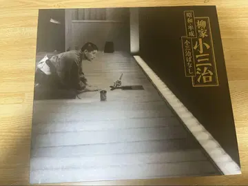 야나기야 코산지 쇼와 헤이세이 코산지바하시 cd-box