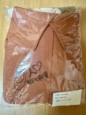 노노우라 단 친필 사인 의상