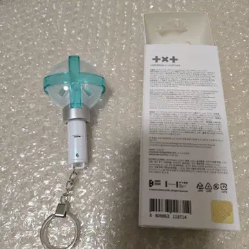 txt 모어봉 라이트 키링