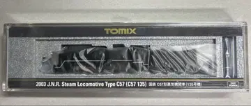 TOMIX 품번 2003 N 게이지 국철 C57 증기기관차 (135호기)