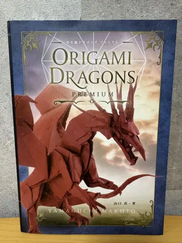 ORIGAMI DRAGONS PREMIUM(오리가미 드래곤즈 프리미엄)