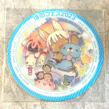 보노페스 2023 코스터 메이드 인 어비스