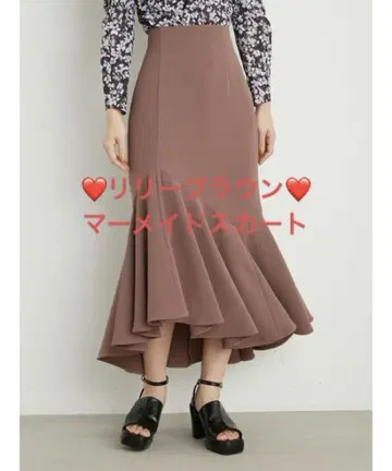 릴리 브라운 머메이드 스커트